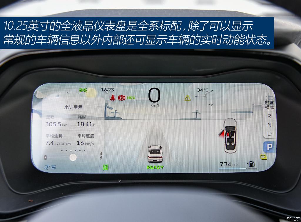 吉利汽車 帝豪L 雷神Hi·P 2022款 1.5TD-DHT Pro 100KM Super 睿