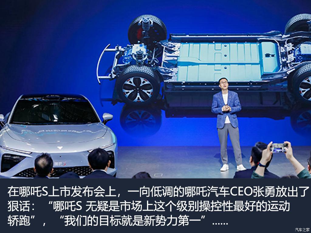 汽車之家