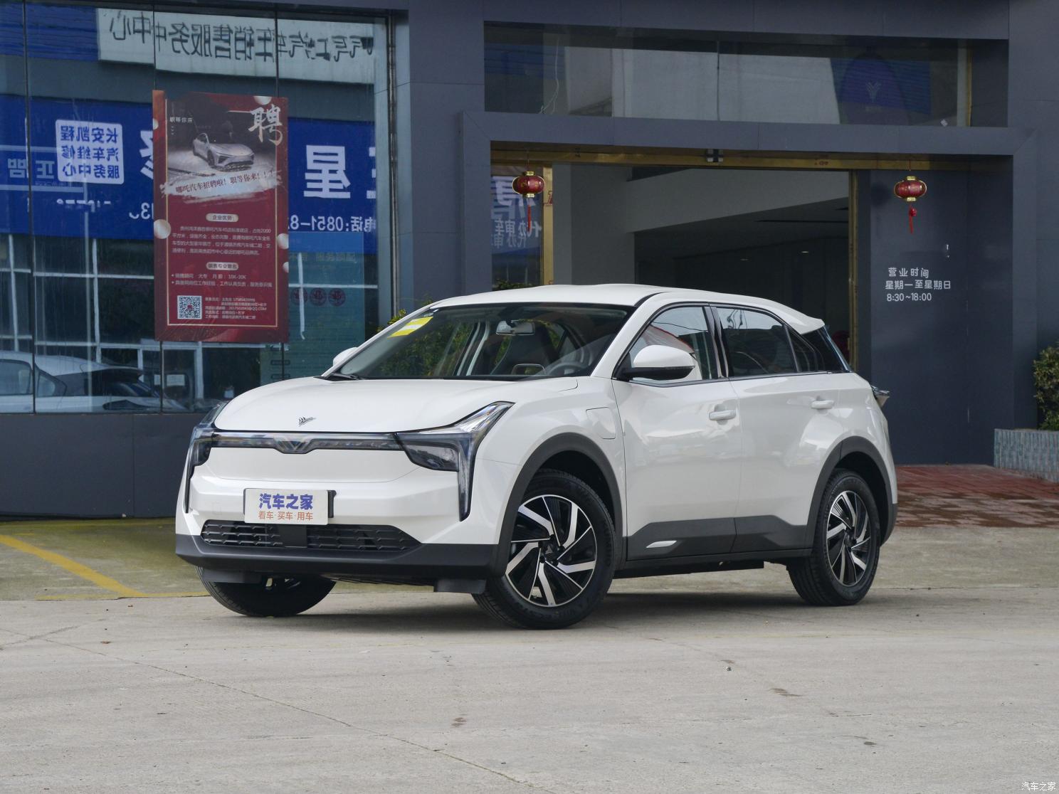 合眾汽車 哪吒U 2022款 Pro 400 暢行網(wǎng)約版