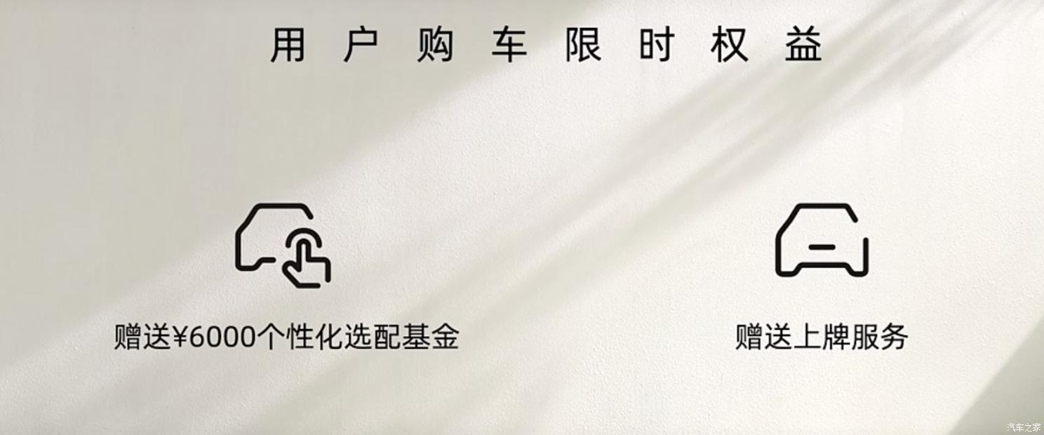 汽車(chē)之家