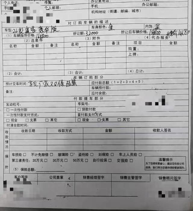 汽車(chē)之家