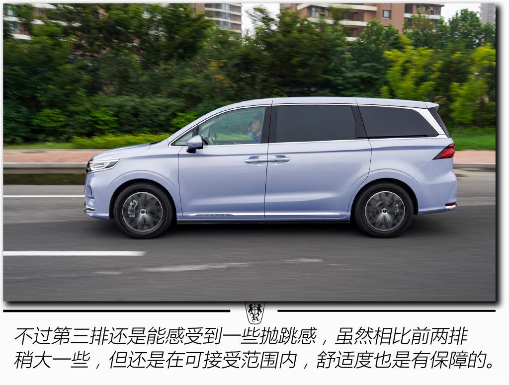 上汽集團 榮威iMAX8 EV 2022款 智駕版
