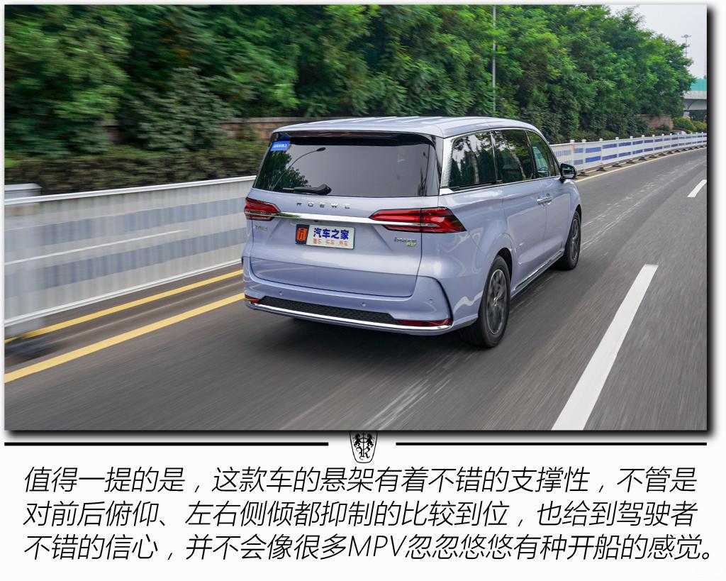 上汽集團 榮威iMAX8 EV 2022款 智駕版