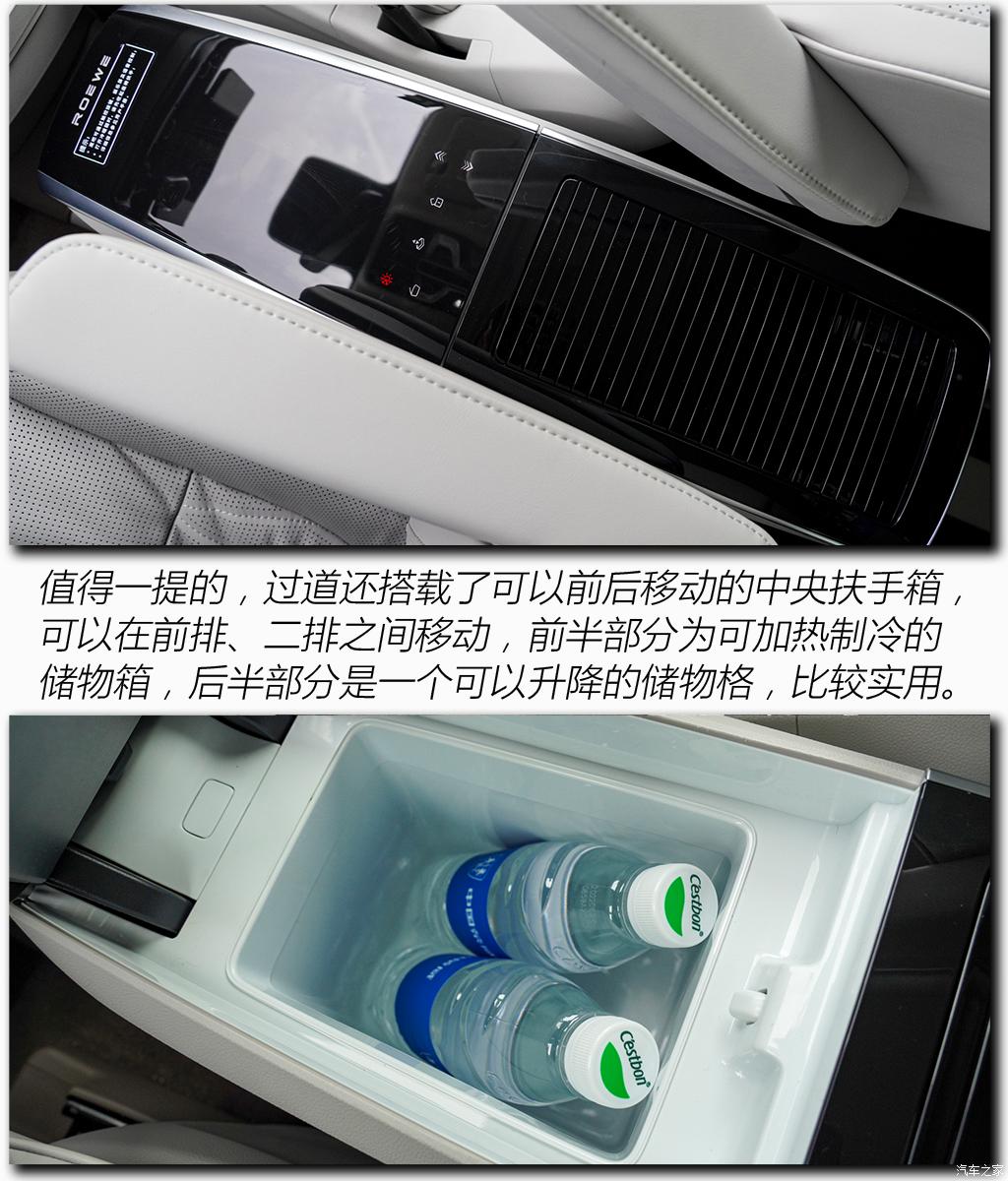 上汽集團(tuán) 榮威iMAX8 EV 2022款 智駕版