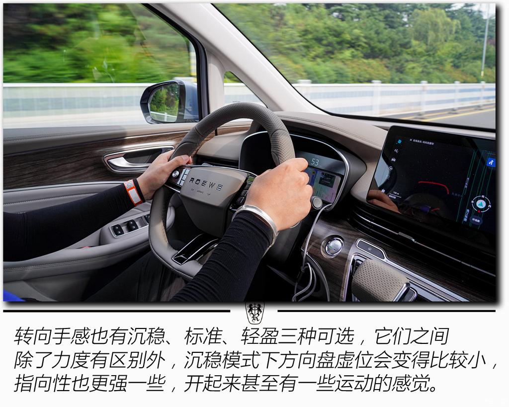 上汽集團 榮威iMAX8 EV 2022款 智駕版