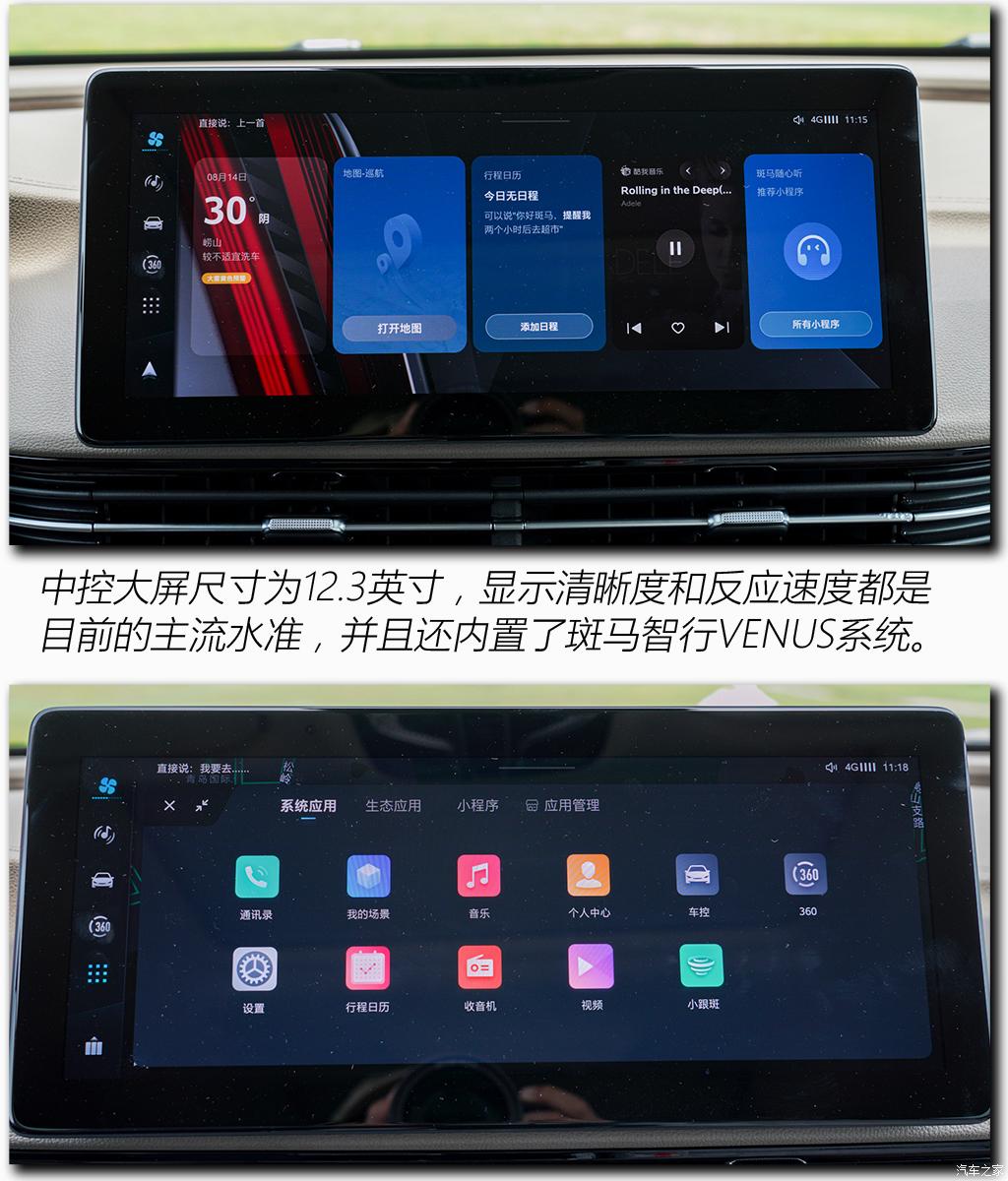 上汽集團(tuán) 榮威iMAX8 EV 2022款 智駕版