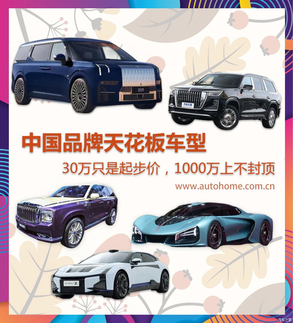汽車(chē)之家
