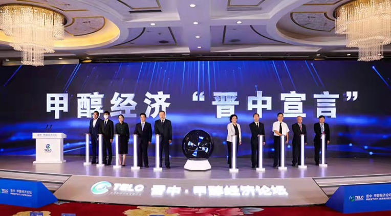 “晉中宣言”發(fā)布.png