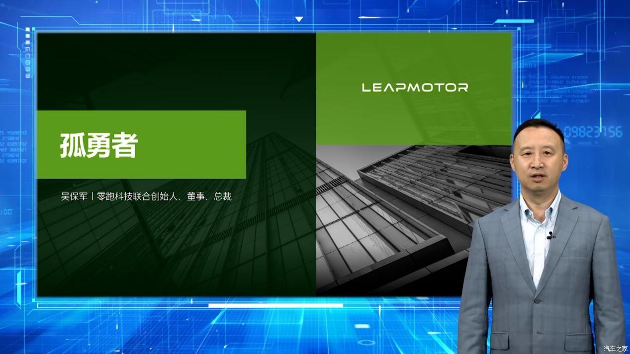 汽車之家