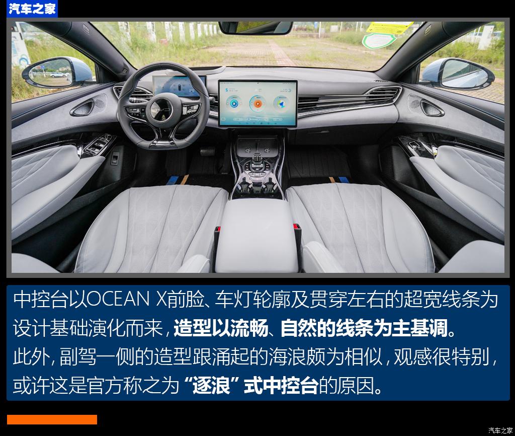 比亞迪 海豹 2022款 700km 長續(xù)航后驅(qū)版
