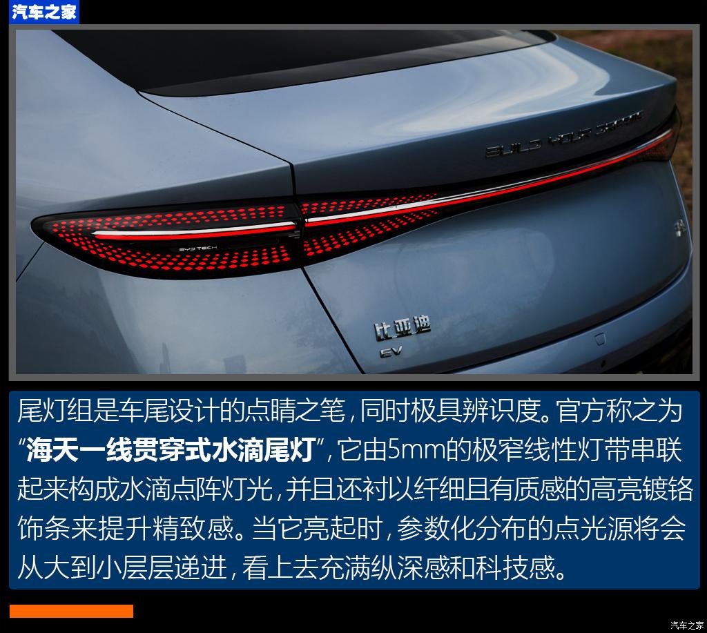 比亞迪 海豹 2022款 700km 長續(xù)航后驅(qū)版