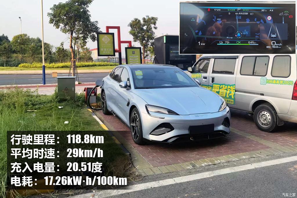 比亞迪 海豹 2022款 700km 長續(xù)航后驅(qū)版
