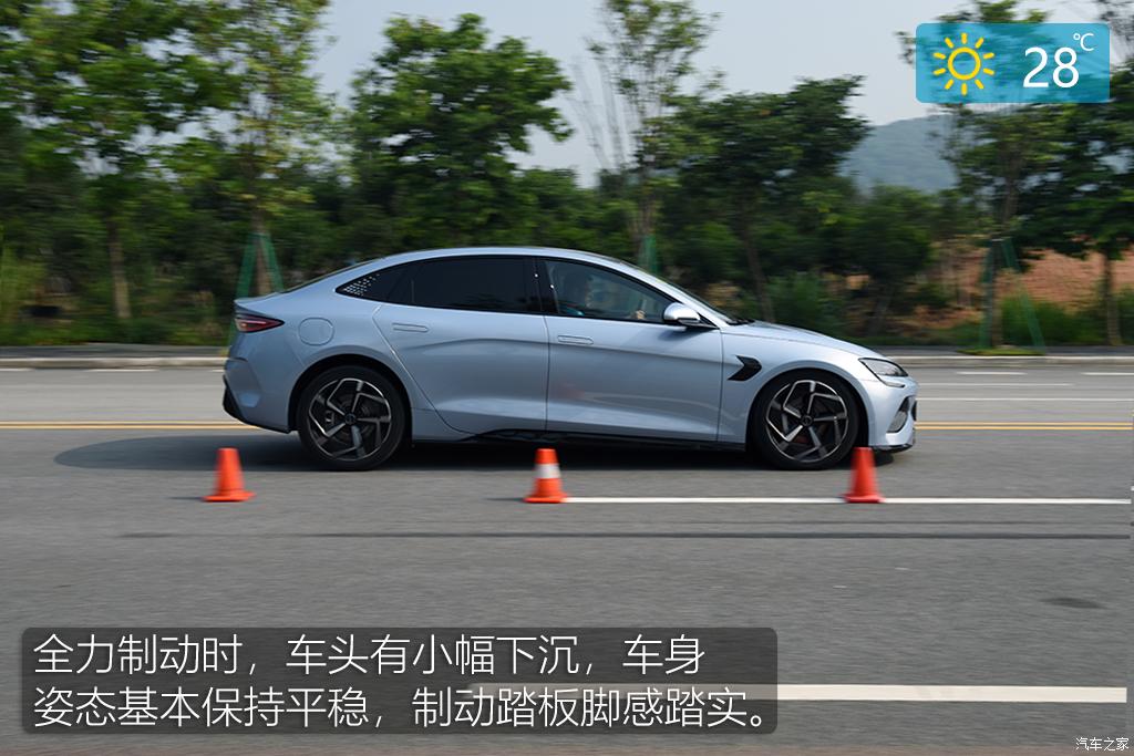 比亞迪 海豹 2022款 700km 長續(xù)航后驅(qū)版