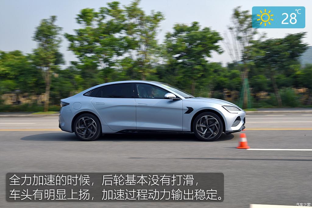 比亞迪 海豹 2022款 700km 長續(xù)航后驅(qū)版