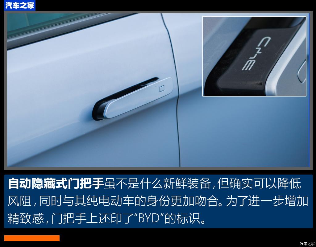 比亞迪 海豹 2022款 700km 長續(xù)航后驅(qū)版