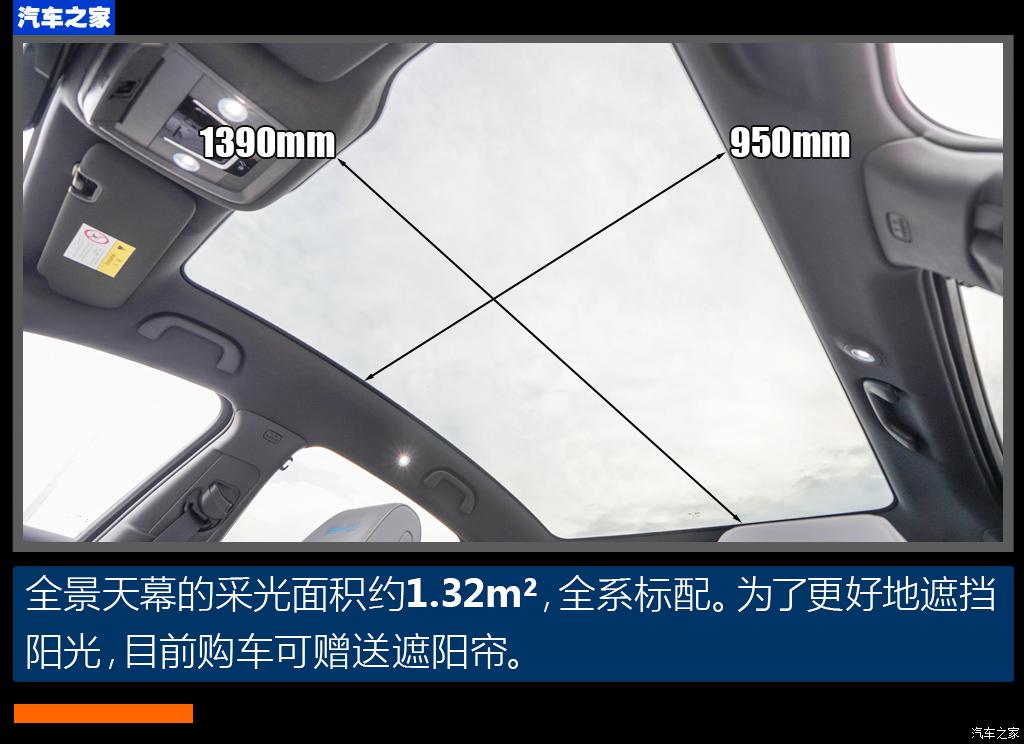 比亞迪 海豹 2022款 700km 長續(xù)航后驅(qū)版