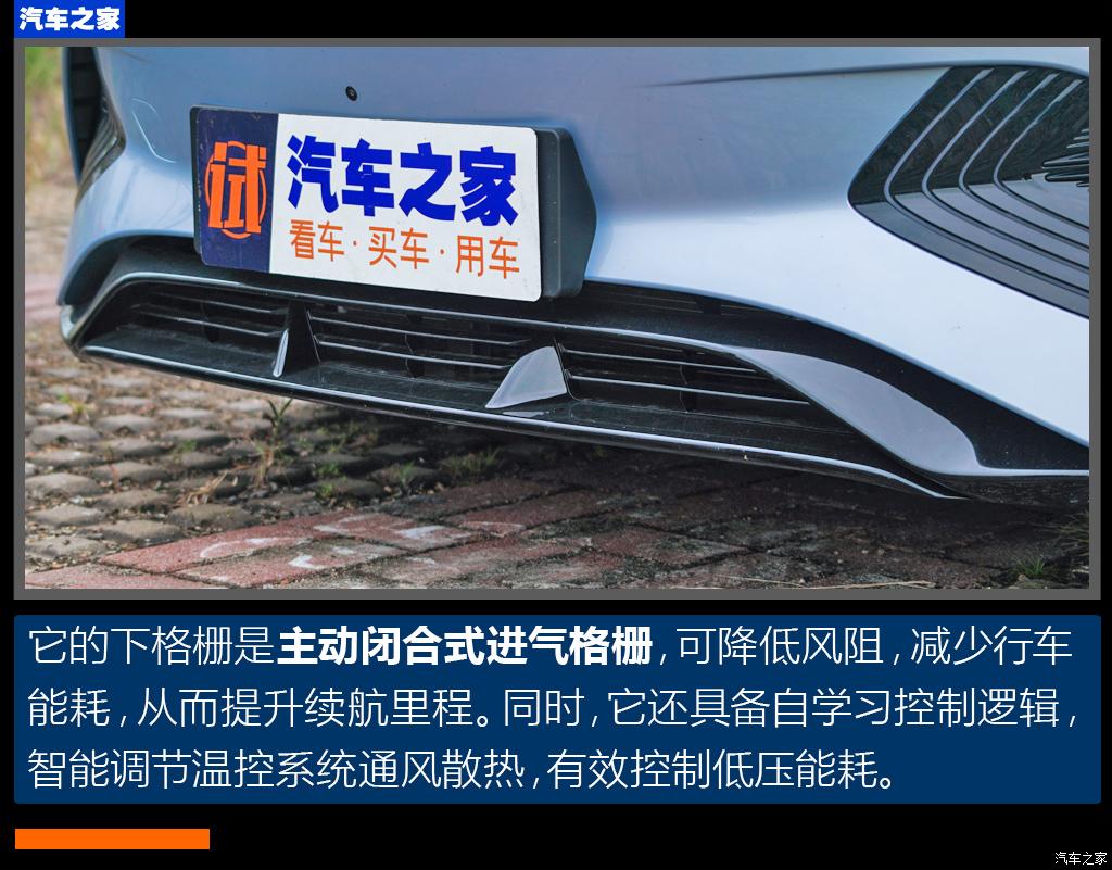 比亞迪 海豹 2022款 700km 長續(xù)航后驅(qū)版