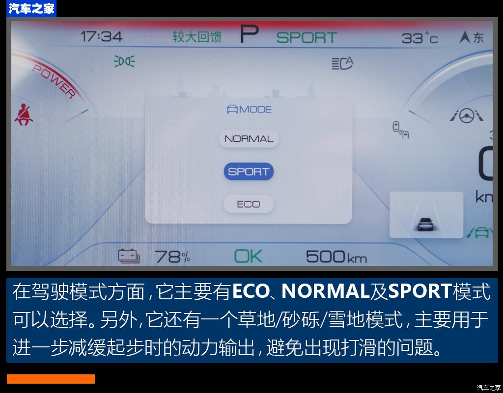 比亞迪 海豹 2022款 700km 長續(xù)航后驅(qū)版