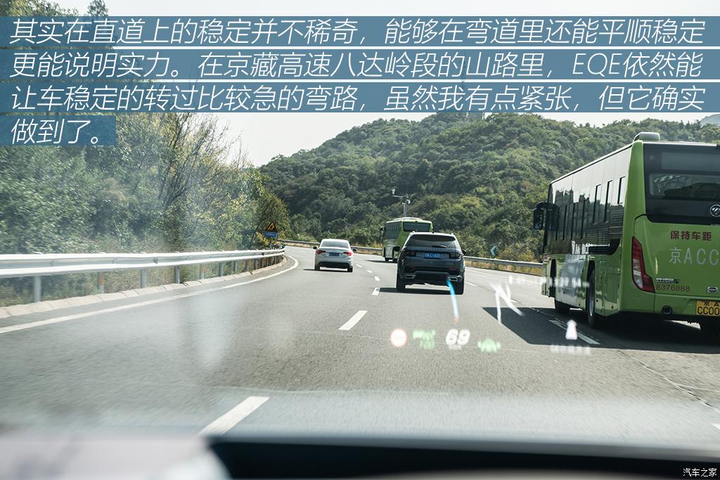 北京奔馳 奔馳EQE 2022款 350 先型特別版