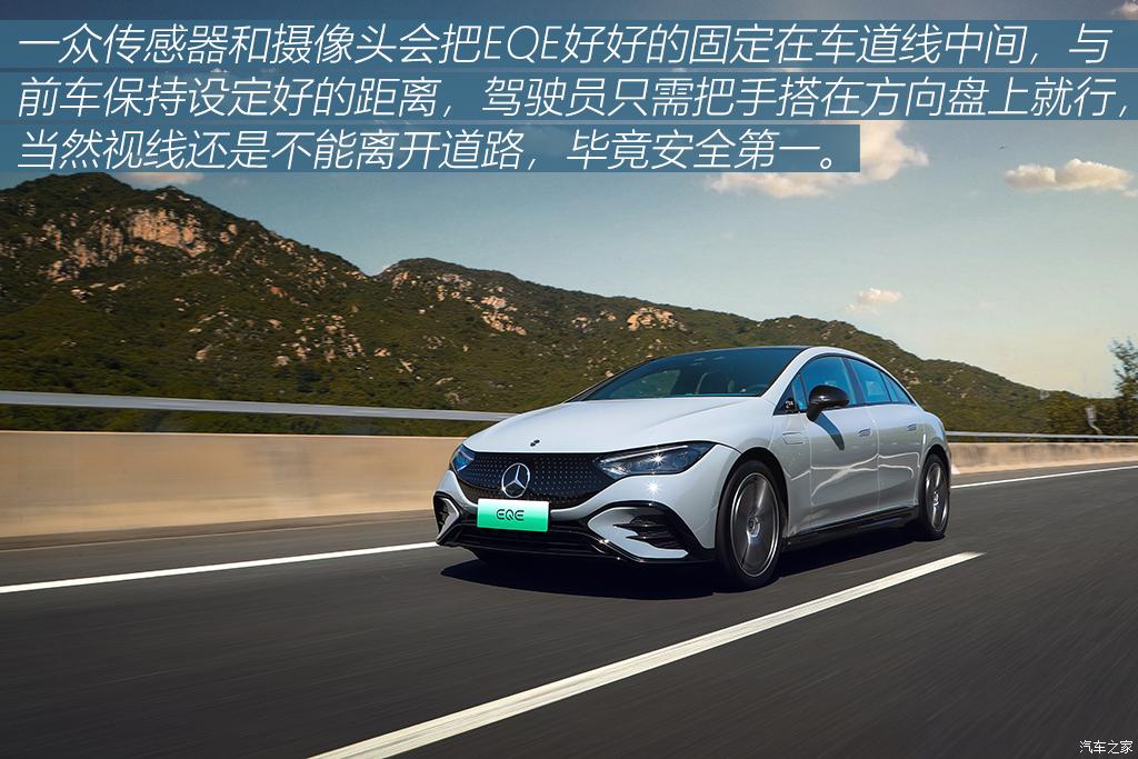 北京奔馳 奔馳EQE 2022款 350 先型特別版