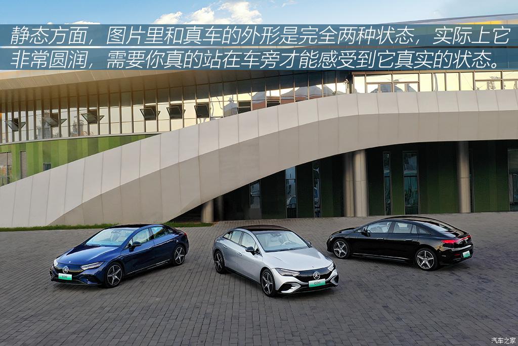 北京奔馳 奔馳EQE 2022款 350 先型特別版