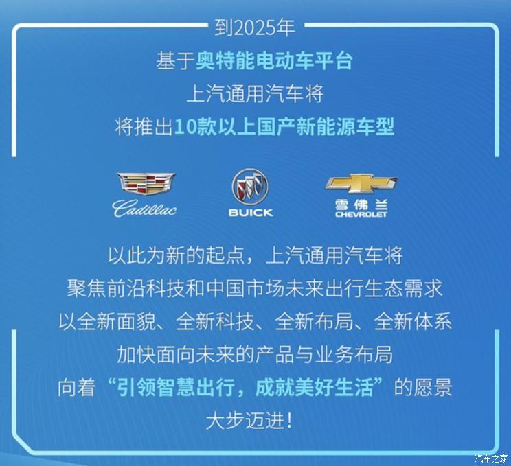 汽車(chē)之家