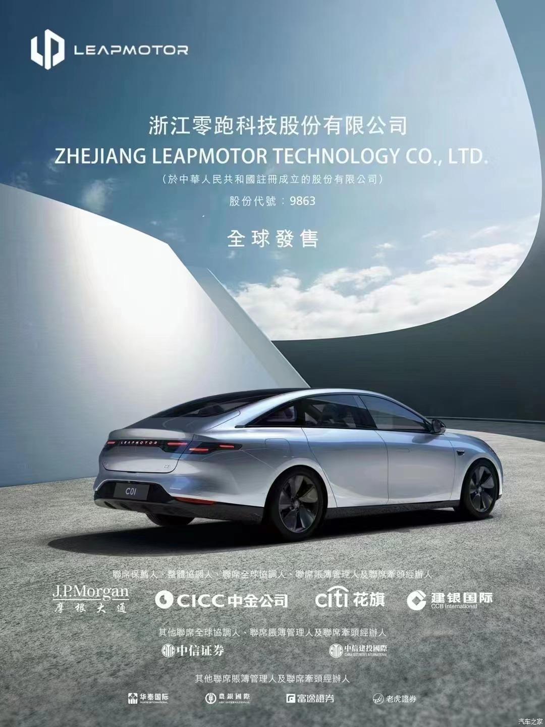 汽車之家