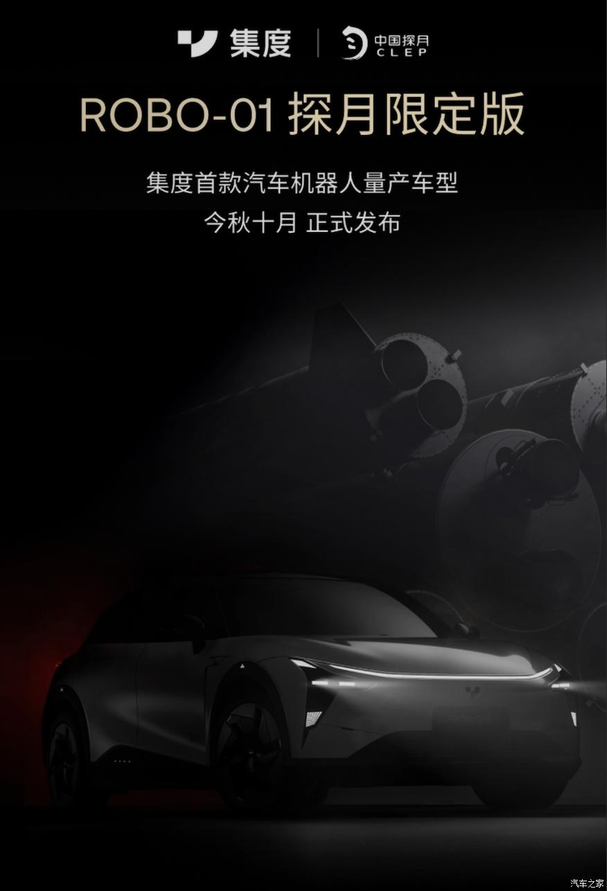 汽車(chē)之家