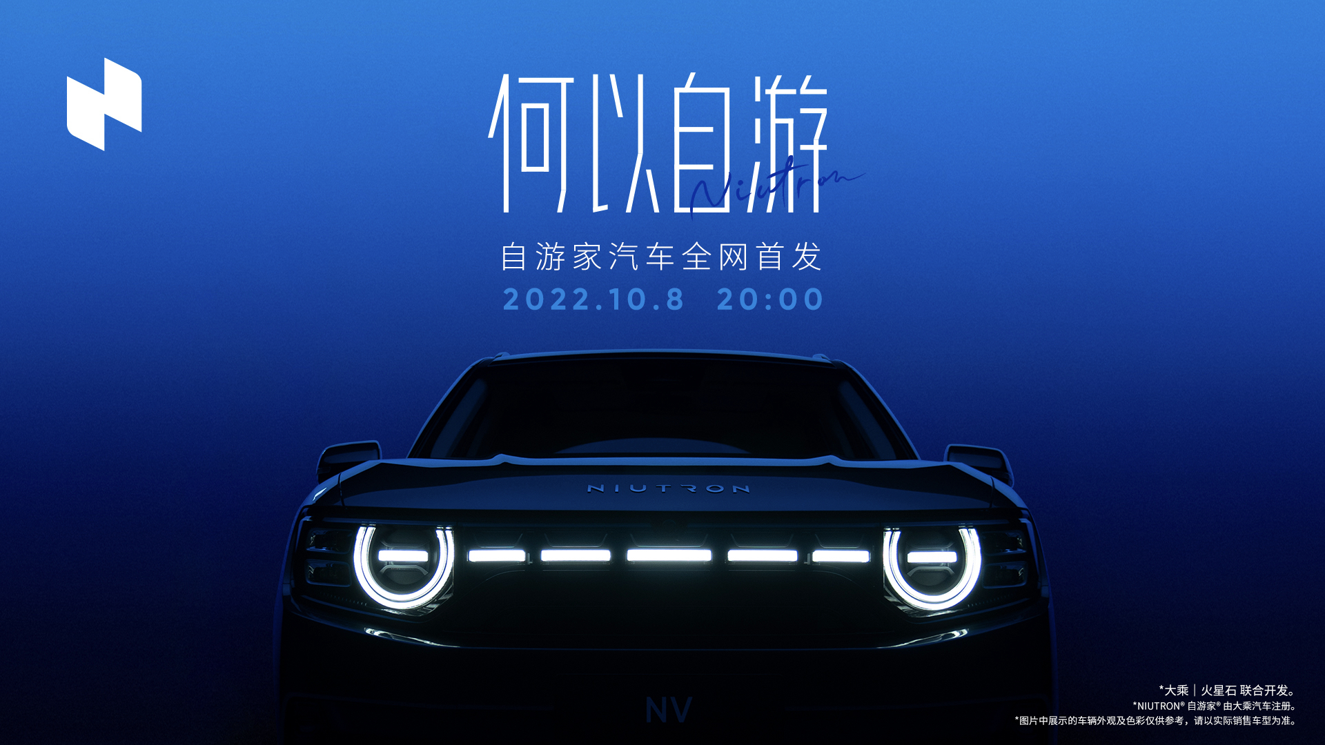 自游家汽車全網(wǎng)首發(fā) (41551播放)