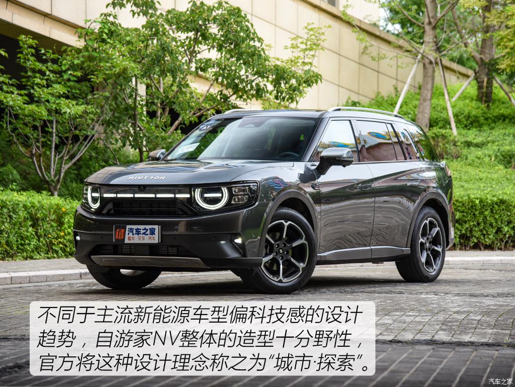 汽車(chē)之家