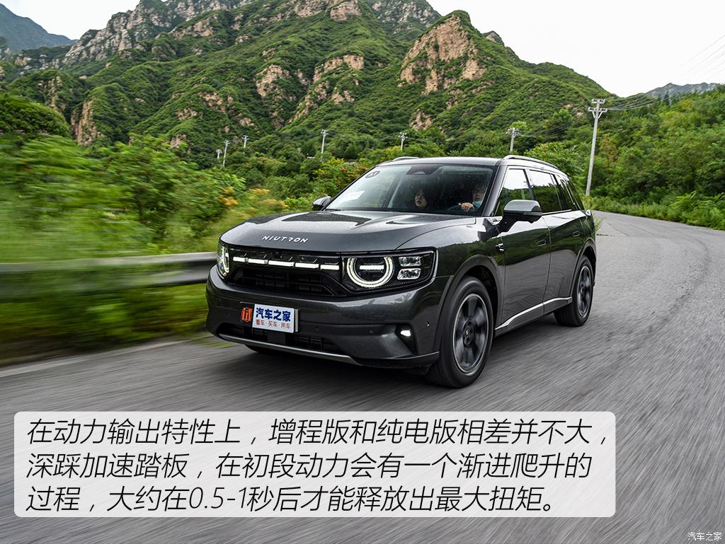 汽車(chē)之家