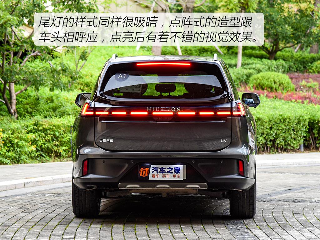 汽車(chē)之家