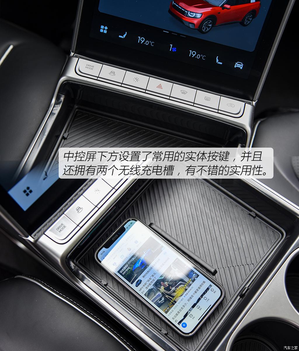 汽車(chē)之家