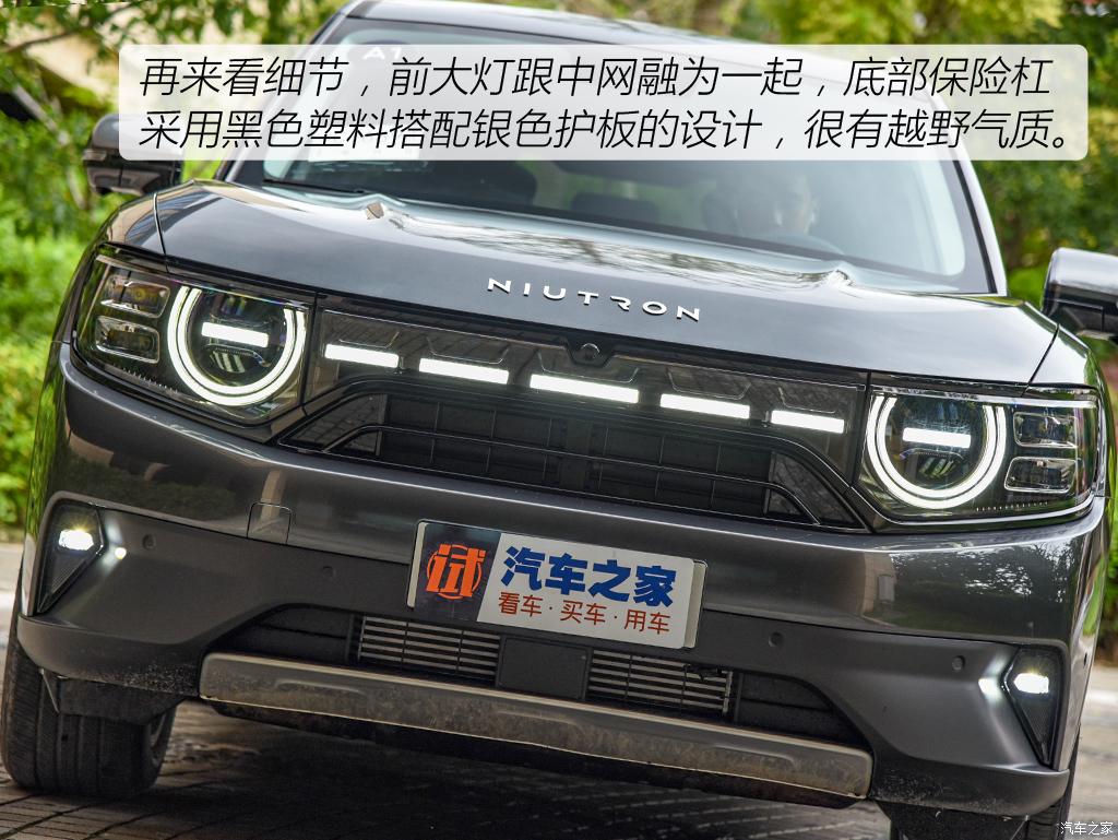 汽車(chē)之家