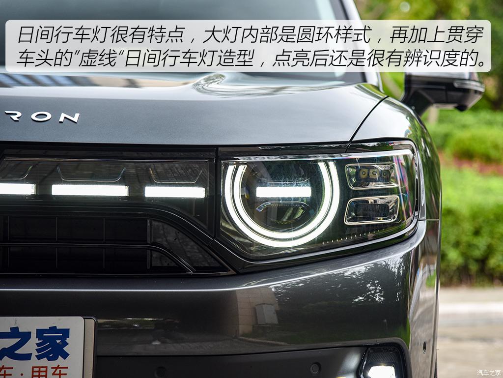 汽車(chē)之家