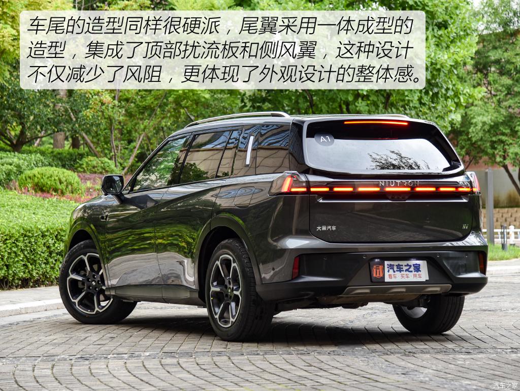 汽車(chē)之家