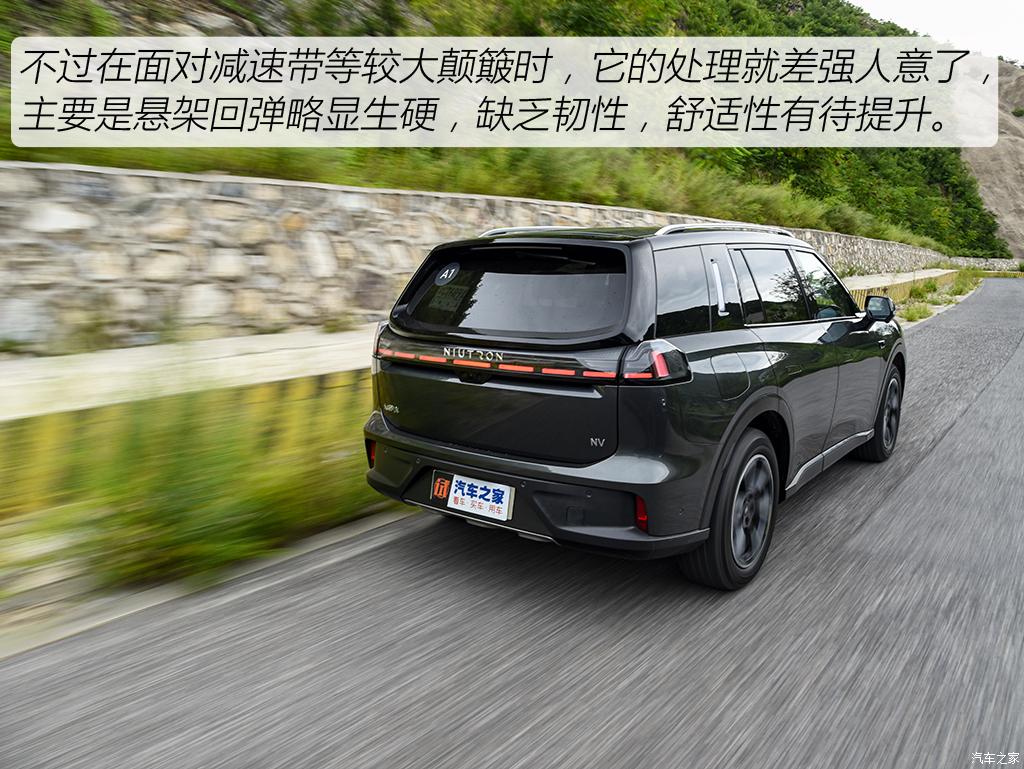 汽車(chē)之家