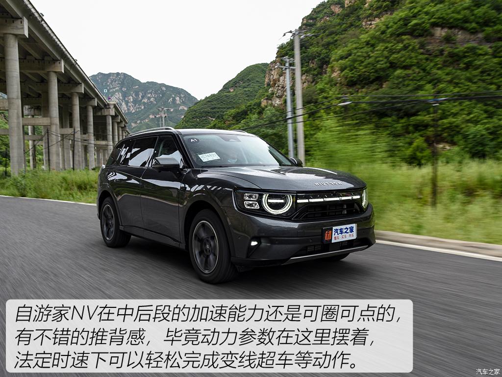 汽車(chē)之家