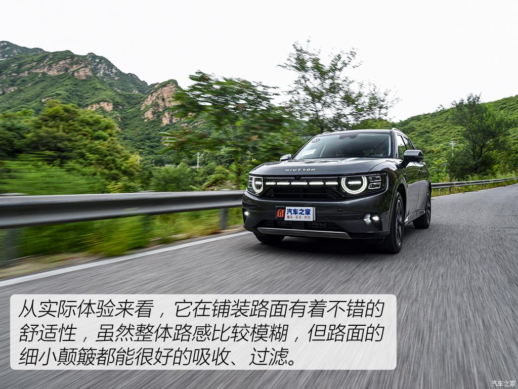 汽車(chē)之家