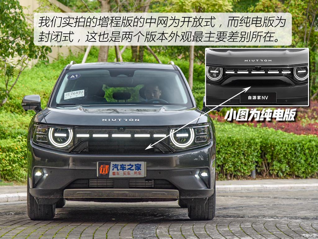 汽車(chē)之家
