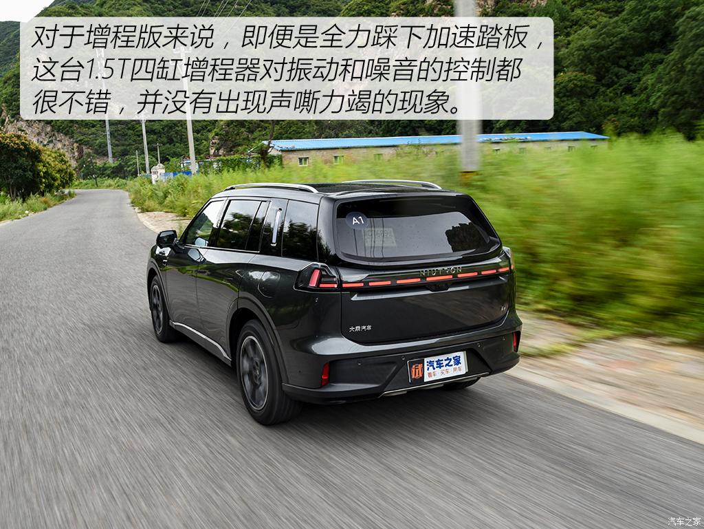 汽車(chē)之家