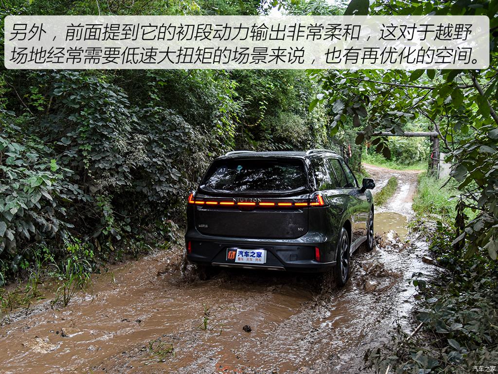 汽車(chē)之家