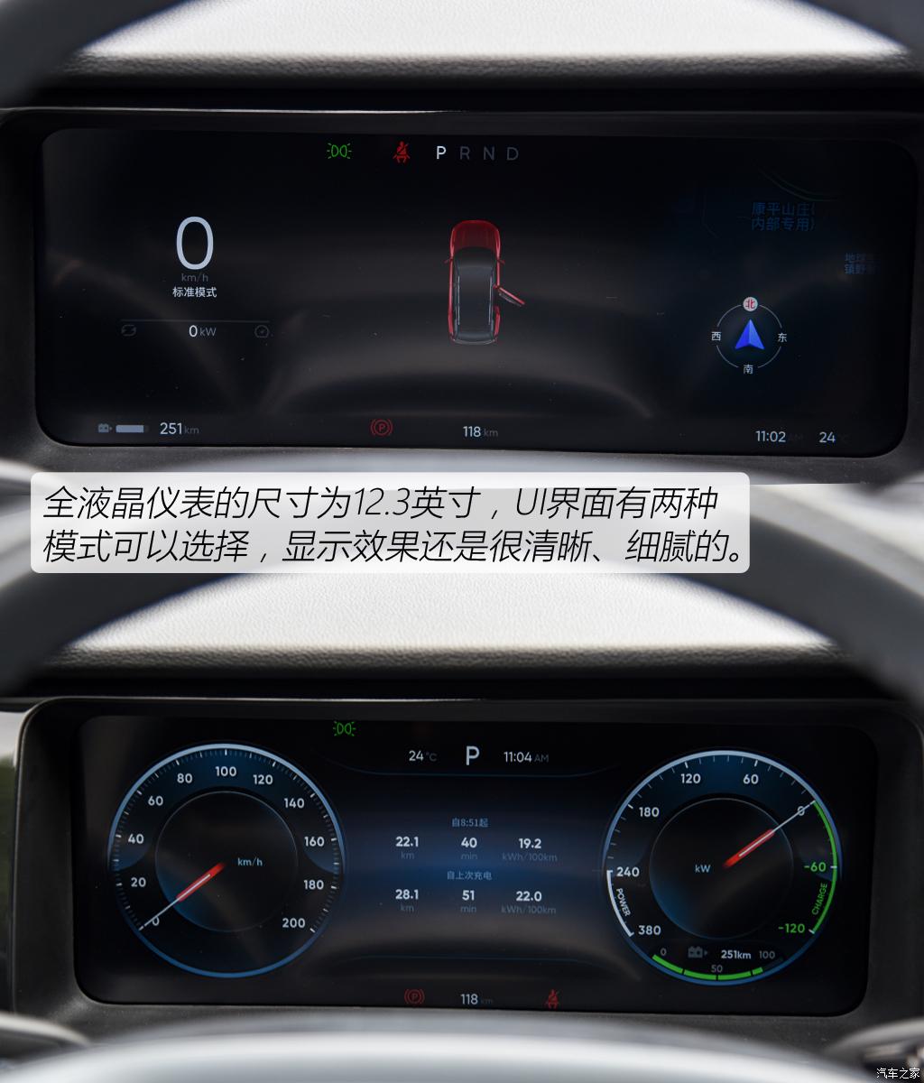 汽車(chē)之家