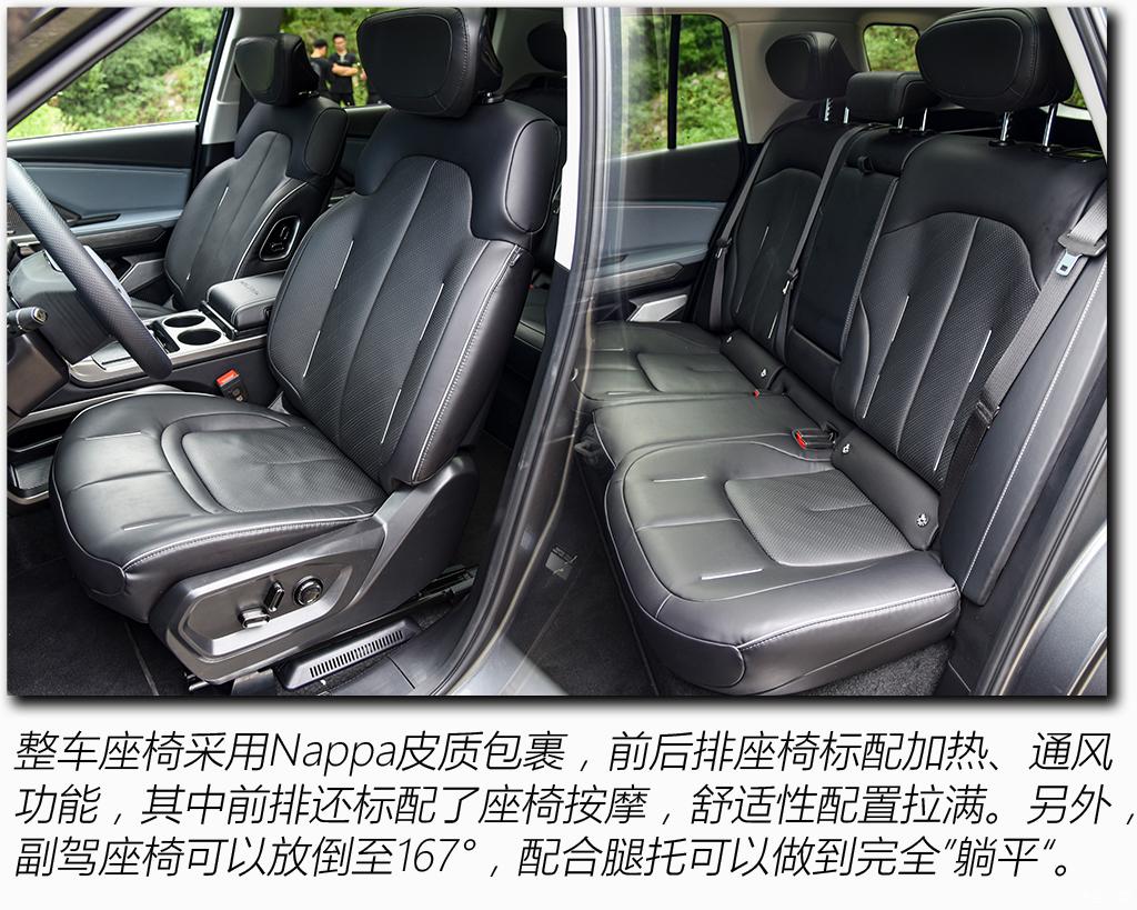 汽車(chē)之家