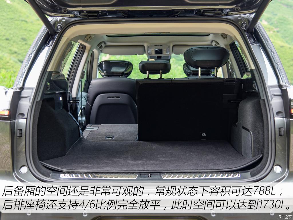 汽車(chē)之家