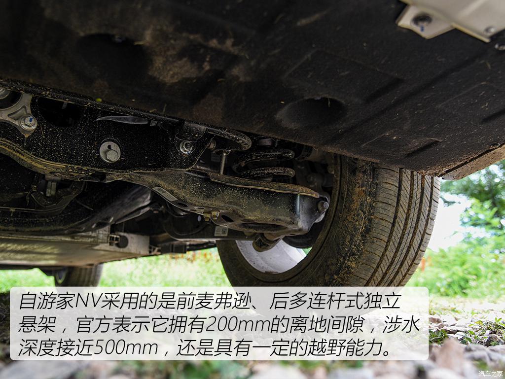 汽車(chē)之家