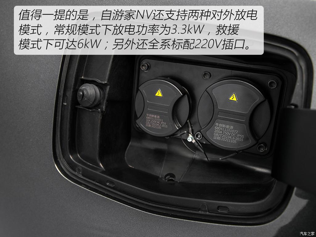 汽車(chē)之家