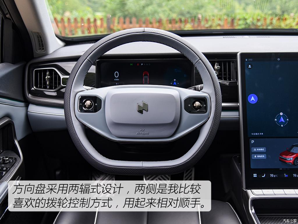 汽車(chē)之家