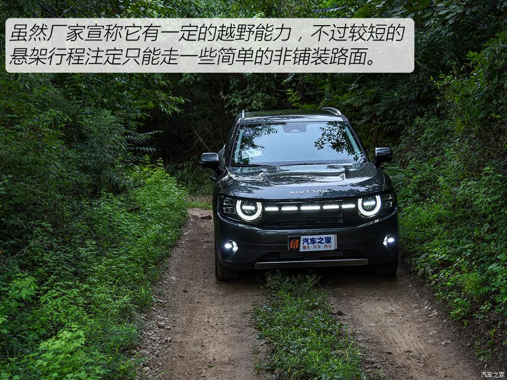 汽車(chē)之家