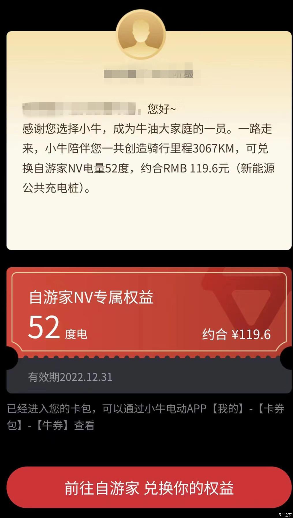 汽車(chē)之家